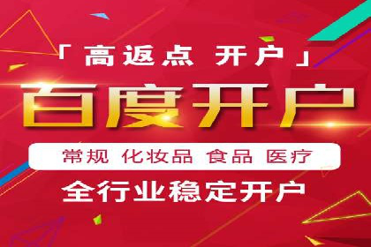 百度SEM竞价推广的关键词策略：某服装品牌的成功之路