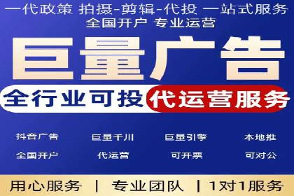 百度竞价账户托管：案例解析，助力企业实现广告目标